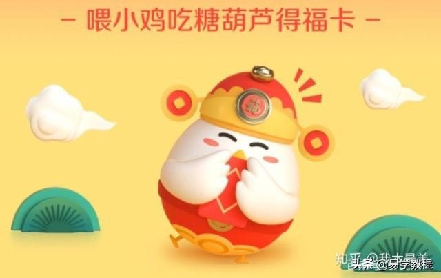 支付宝花花卡翻卡攻略,支付宝花花卡怎么用