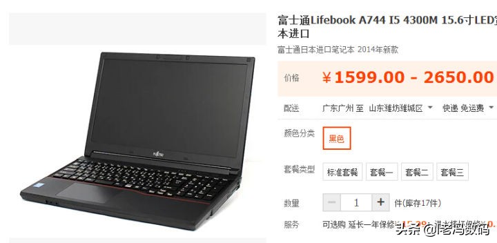 国内比较出名的笔记本品牌,中国的笔记本品牌有哪些