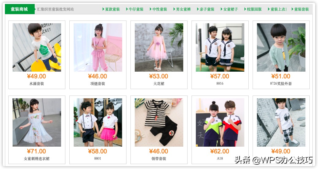 1688进货宝宝衣服怎么找货源,开店做服饰百货类怎么找货源