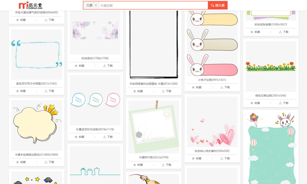 ppt如何制作边框素材,怎样做一个好看的ppt边框
