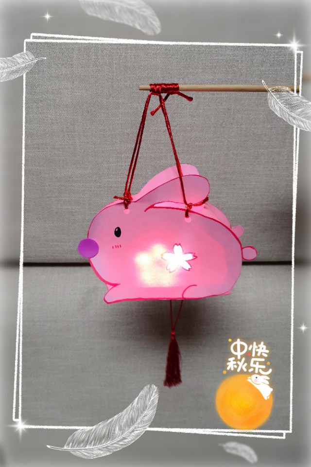 中秋节到了做个可爱的灯笼,幼儿园中秋节灯笼手工兔子