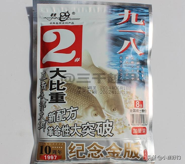 钓鱼小药哪种品牌最合适野钓,钓鱼小药饵料哪个牌子好