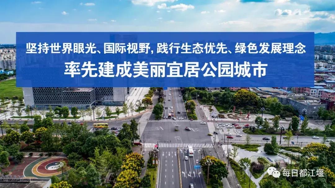 都江堰市小学一年级划片,都江堰市中学招生公告