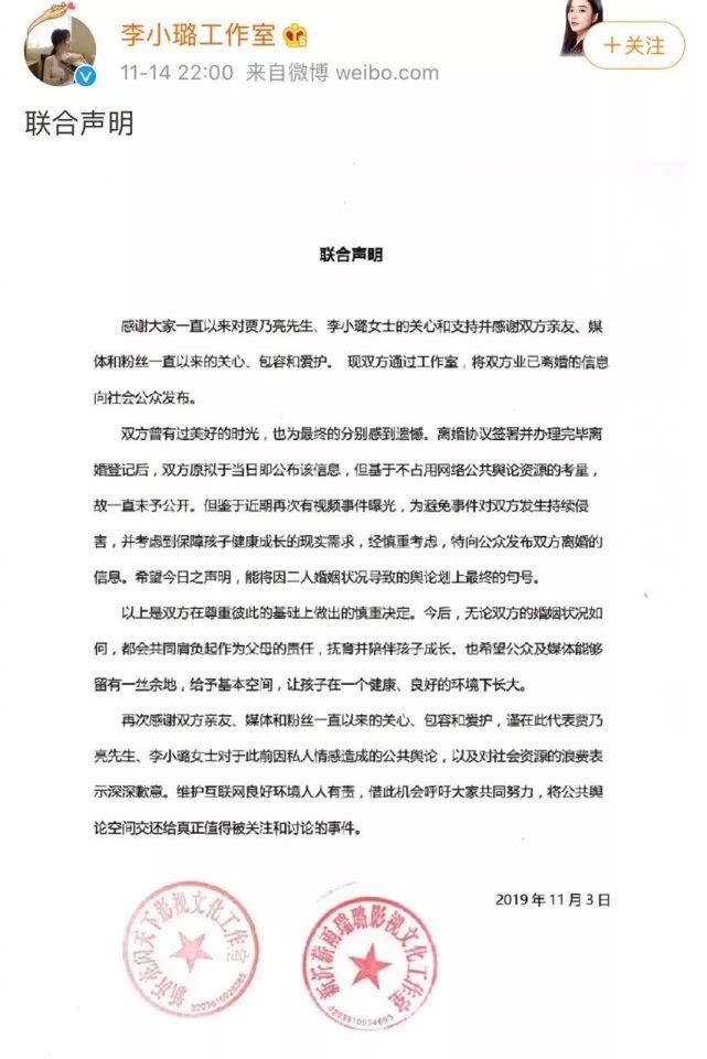 甘薇李小璐董璇,曝董璇李小璐甘薇聚会