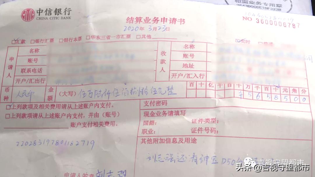 毛豆新车网怎么提前结清尾款,毛豆新车网定金有退回来的吗