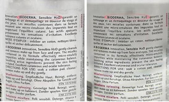 贝德玛卸妆按压版本怎么辨别真伪,贝德玛卸妆水粉水辨别真伪