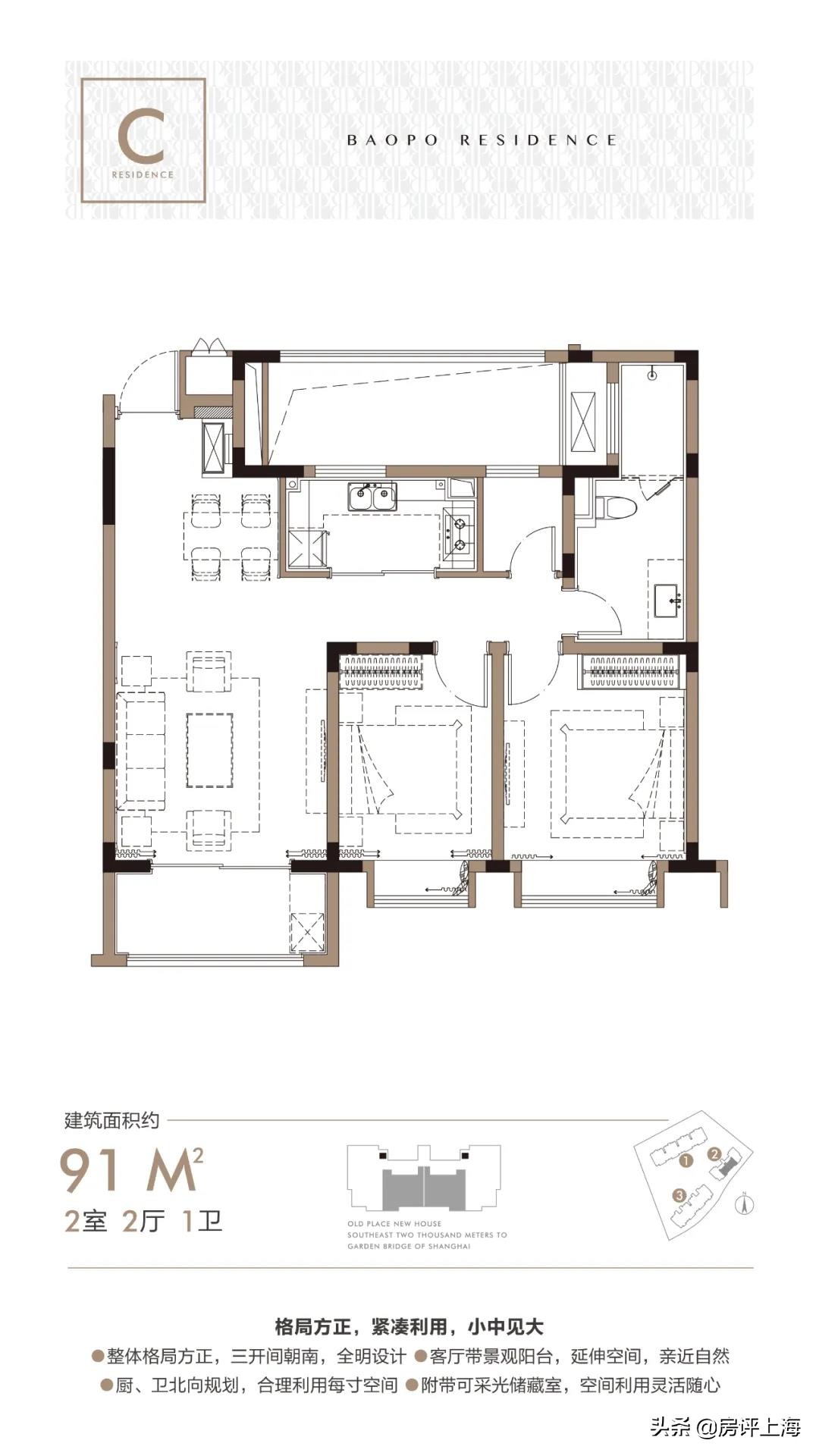 内环内的迷你盘，宝珀公寓能打多少分？