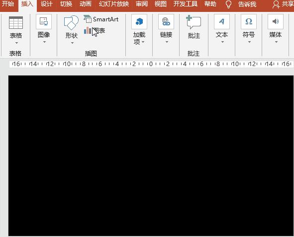 ppt柱状图添加百分比,ppt图表柱状图如何做