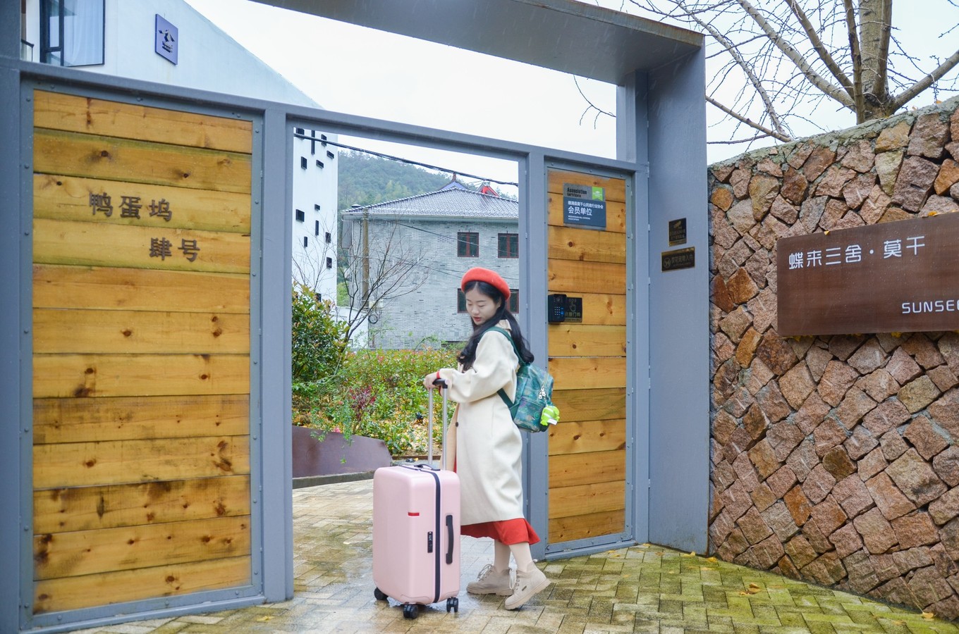 一座白楼，青山环绕，云卷雾舒～享受在莫干山野的娴静自由