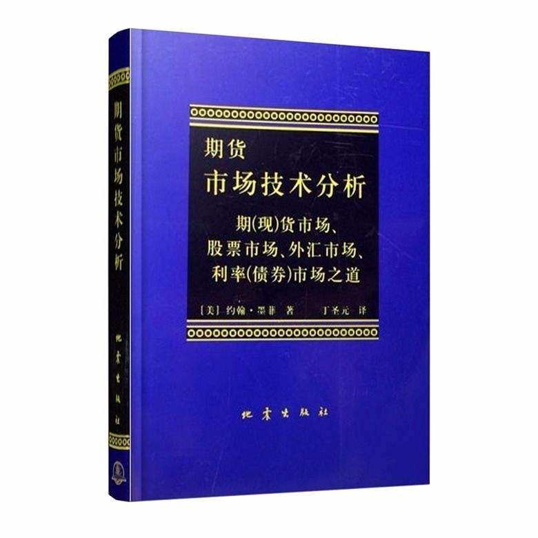 想系统学习股票投资该读哪些书？（精选书单）