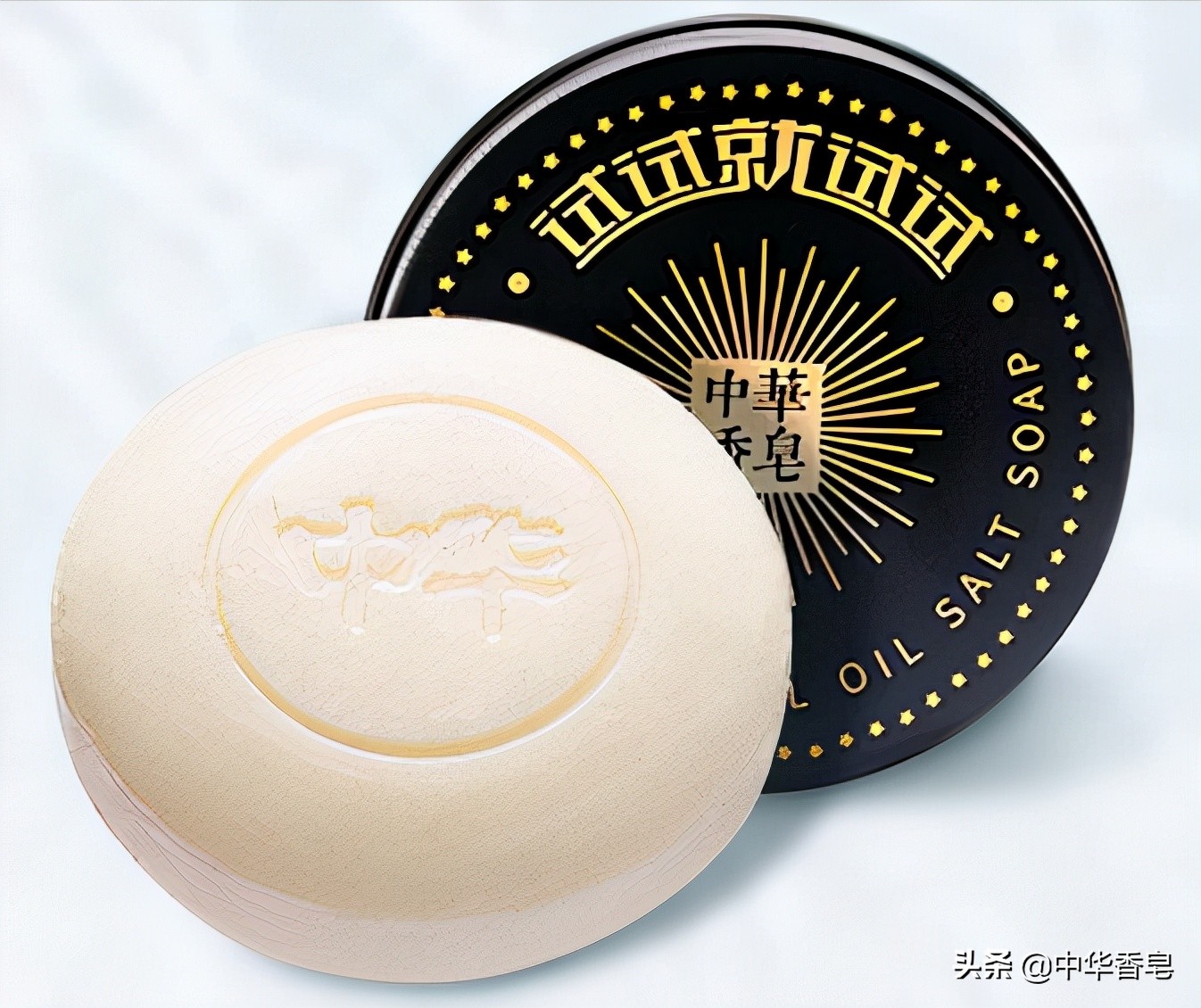 试试就试试皂，沐浴清晨的第一缕阳光，傲迎霜雪勇敢前进