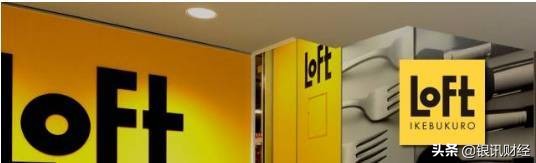 日本杂货店loft卖些什么,日本loft杂货店
