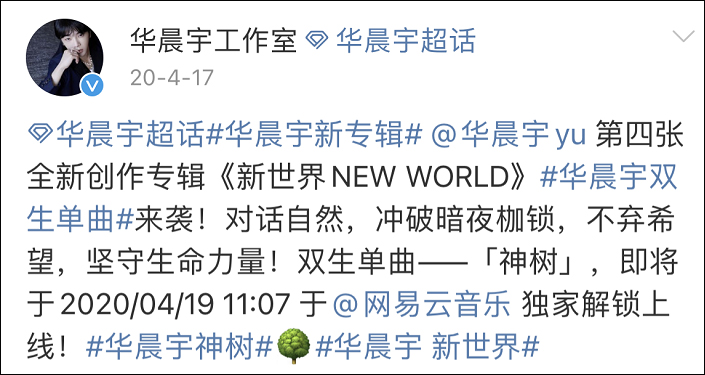 蔡徐坤贷款发歌,蔡徐坤出的所有歌曲