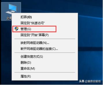 移动硬盘重新分区合并,电脑硬盘分区怎么合并