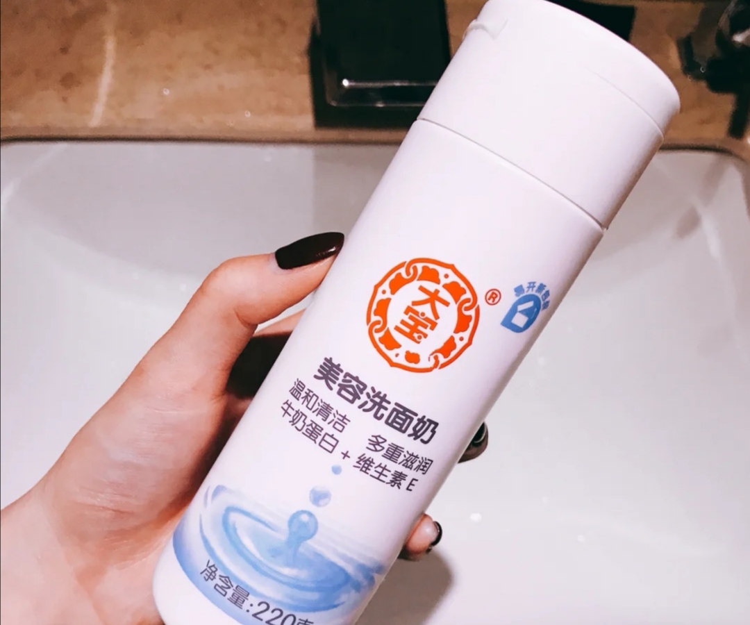 洗面奶哪几款比较温和又好用,洗面奶好用但不出名