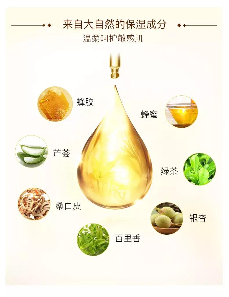 春雨保湿水乳,春雨蜂蜜保湿护肤水