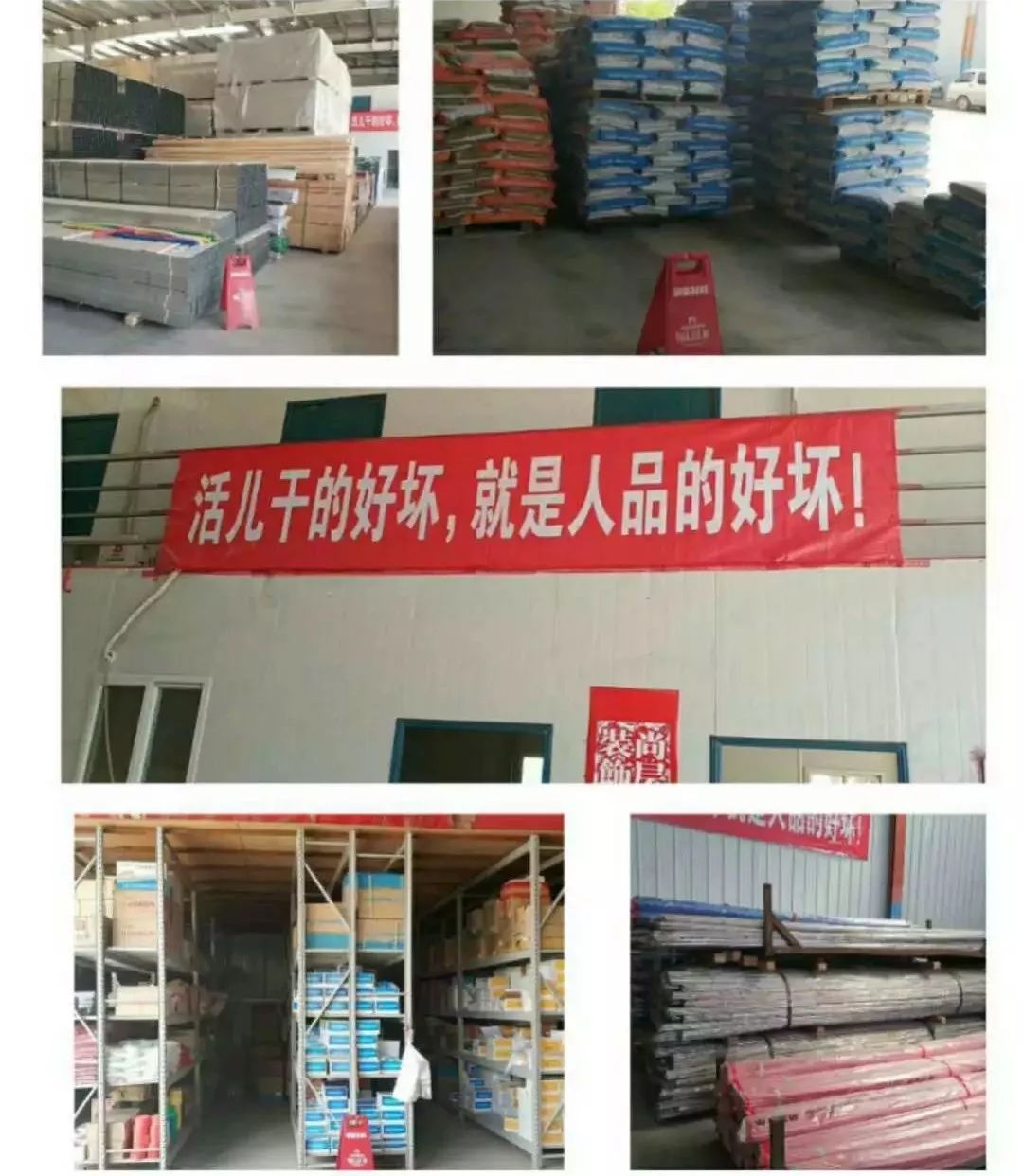 尚层装饰有限公司地址,苏州尚层装饰有限公司