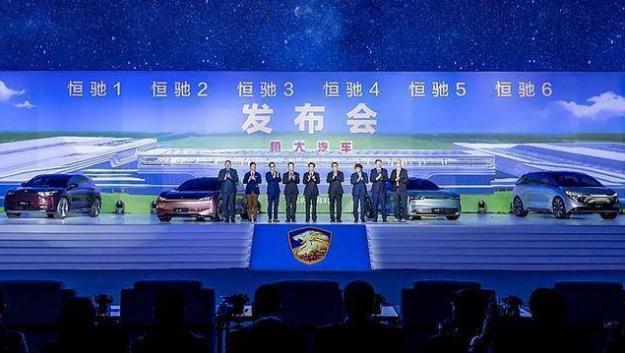 恒大造车成功贾跃亭什么感受,恒大一口气发布6款新车