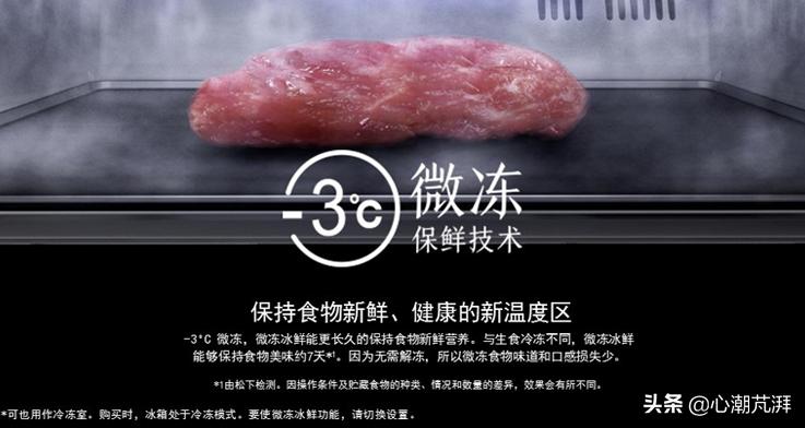 2020年冰箱最全选购攻略及价格,买冰箱该怎么选实惠好用