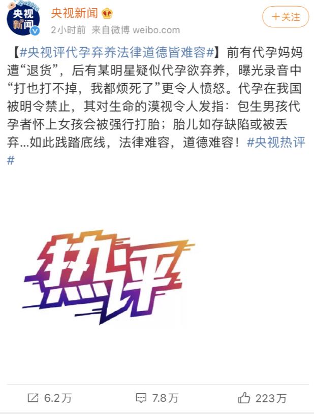 国内代孕有风险吗,代孕哪方是违法的