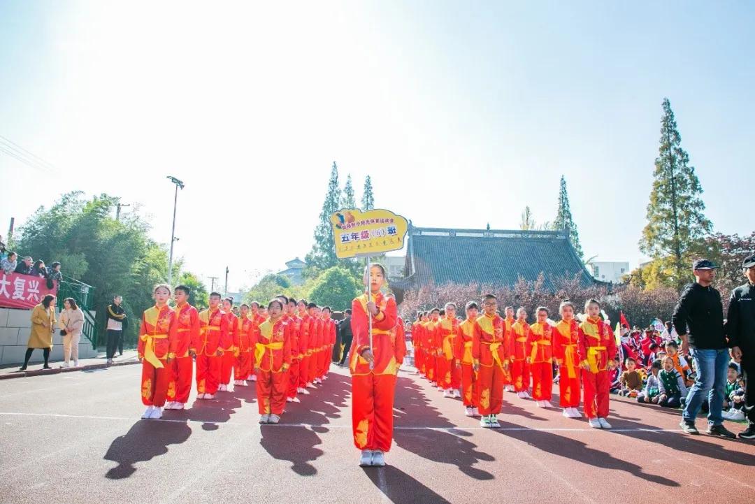 鹤湖学校体育节开幕式,如皋市体育运动学校