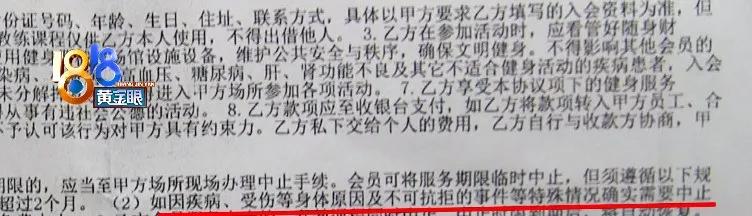 私教课后浑身疼痛怎么办,私教第二天全身肌肉痛