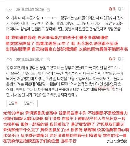 持刀抢劫学生,学生持刀抢劫男生寝室案