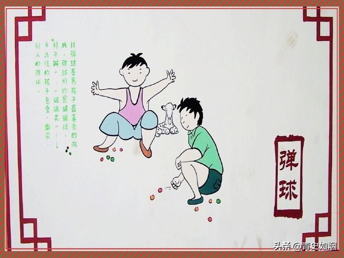 致那些年最美好的回忆,致那些年逝去的童年记忆