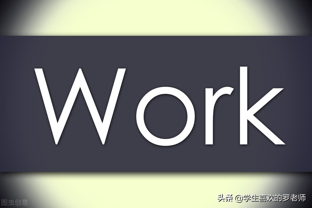 学校中层指有哪些职位,学校中层领导必备的7种能力