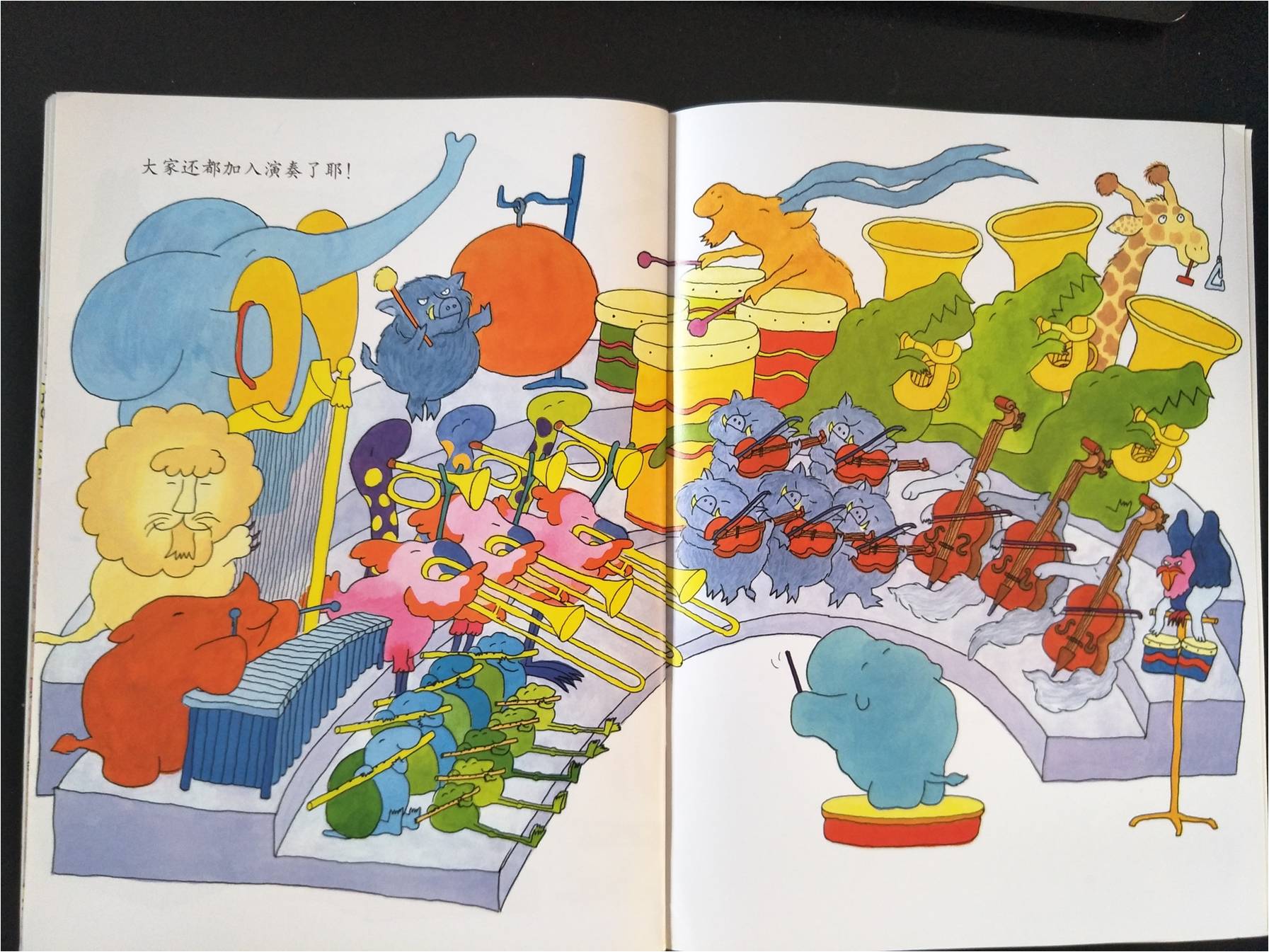 爱音乐的马可绘本讲述了什么故事,爱音乐的马可绘本评价