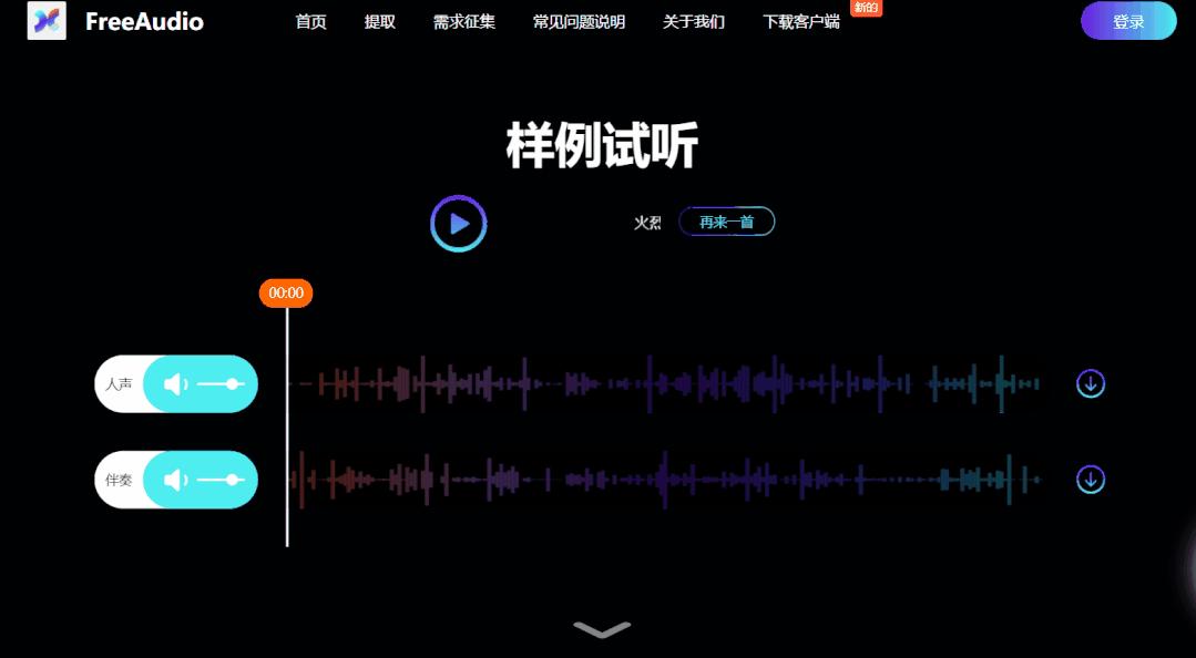 一些良心免费的软件工具,10个完全免费的良心软件工具