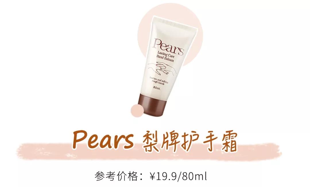 秋冬护手霜滋润高保湿测评,秋冬护手霜平价测评拼多多