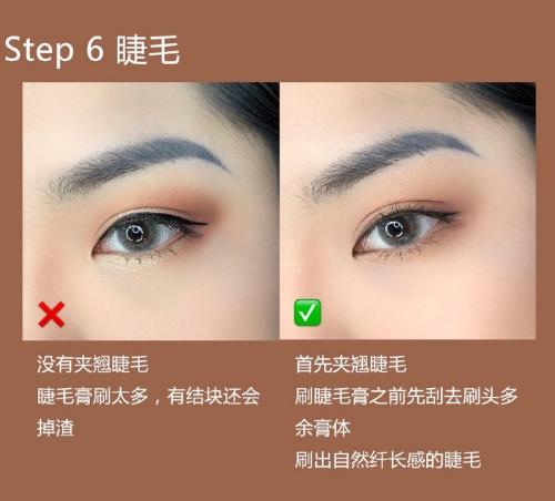 新手内双肿眼泡日常妆,新手单眼皮日常妆教程敏感肌