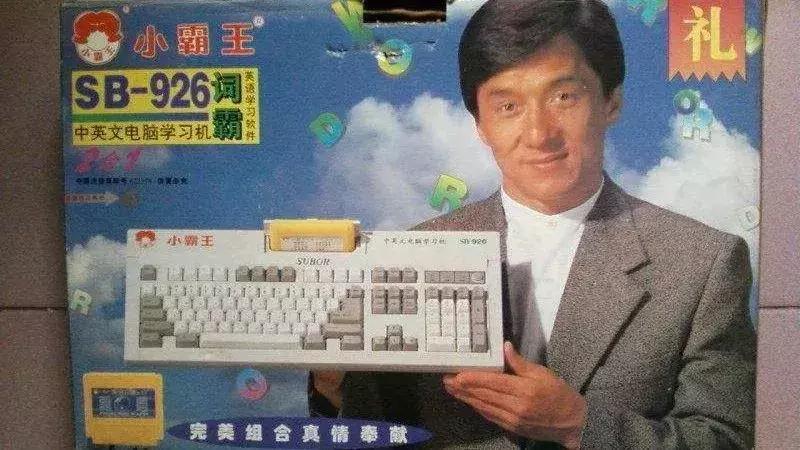 小霸王学习机怎么下载外研版教材,小霸王学习机怎么退出学习模式