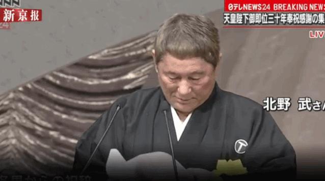 73岁北野武宣布离婚,净身出户也要离婚