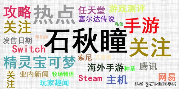 switch足球小翼,switch队长小翼过人