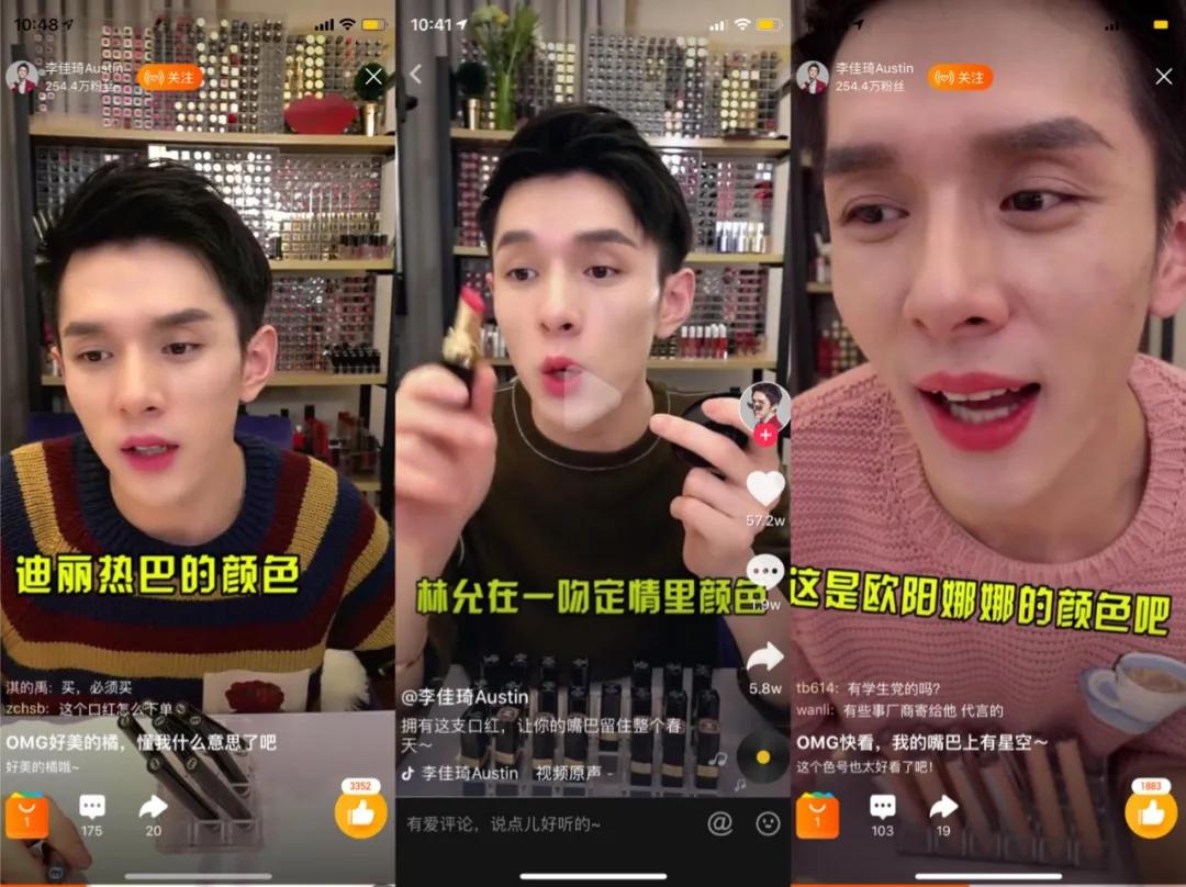 罗永浩直播带货能成为全网第一吗,罗永浩直播带货商业模式