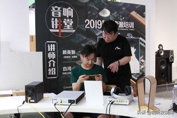 数码音源学堂教学视频,掌握数码