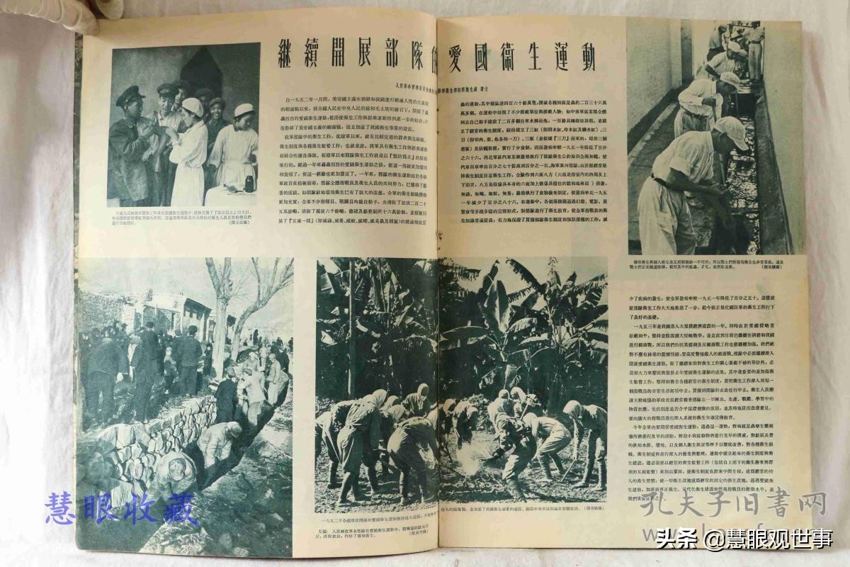 用什么方法消灭鼠疫,1949年察北鼠疫