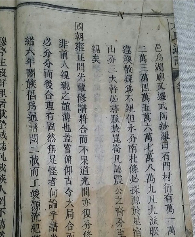 夏朝前存在上千年的朝代,夏朝是一个最古老的朝代