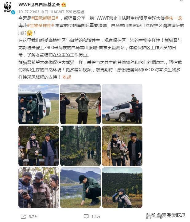 朱一龙品牌大使被曝辱华？曾*制抵**过*疆新**棉，其大粉也拉踩过肖战