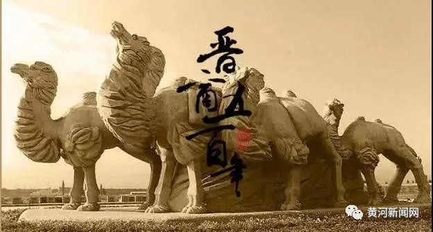 晋商发家史不光彩吗,晋商发家史真实故事