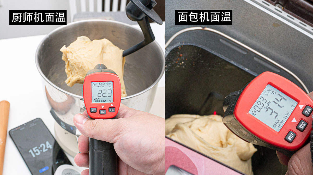 做烘焙要面包机好还是厨师机好,面包和面机和打蛋机区别推荐