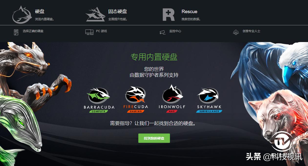 希捷ironwolf测评,希捷ironwolfpro图片