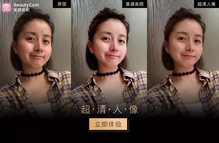 美图秀秀怎么样去除照片里的倒影,美图秀秀怎么样把图片变清晰