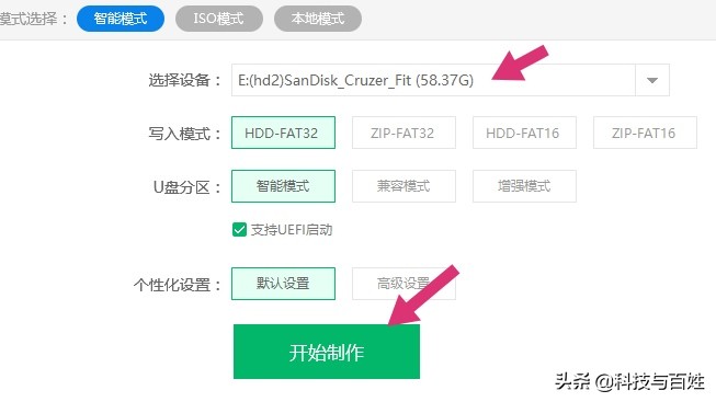 怎样用虚拟光驱安装iso文件,虚拟光驱安装系统教程