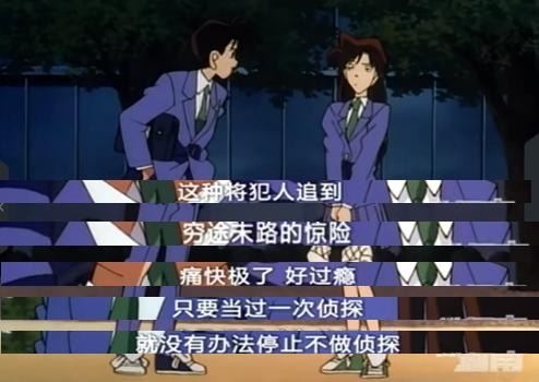 与工藤新一齐名的高中生侦探是谁,工藤新一当侦探的理由