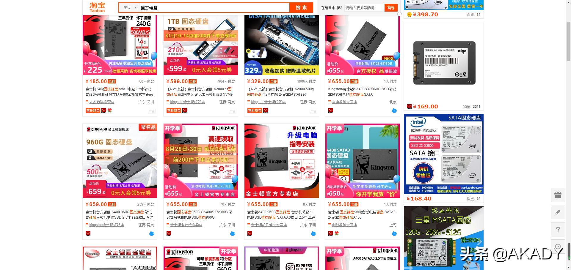 2011年联想笔记本电脑怎么升级,联想旧笔记本电脑升级最佳方法