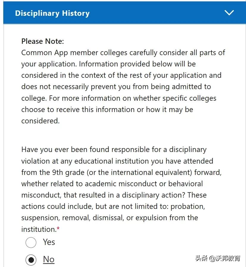 美本申请系统,美本申请平台