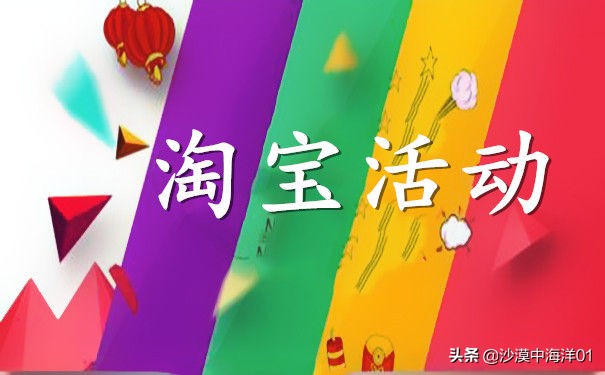 淘宝运营和老板,淘宝运营一般有几个人